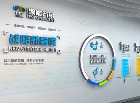 展館設計真正的從傳統(tǒng)走向創(chuàng)新